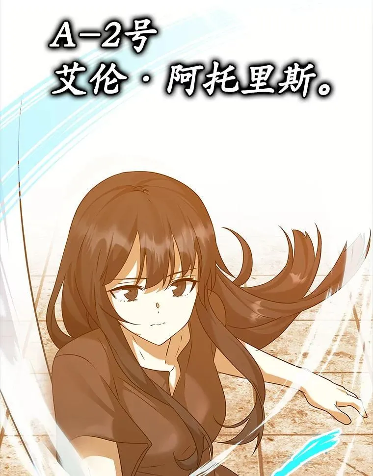 17.变身之后表白 第143页
