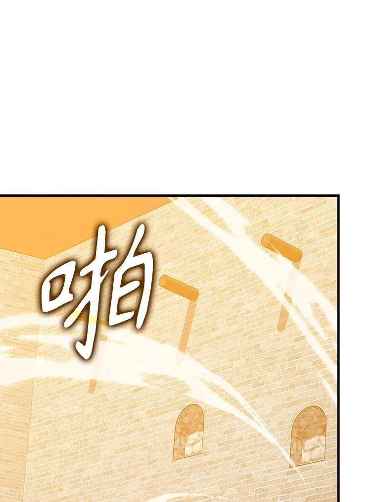 17.变身之后表白 第147页