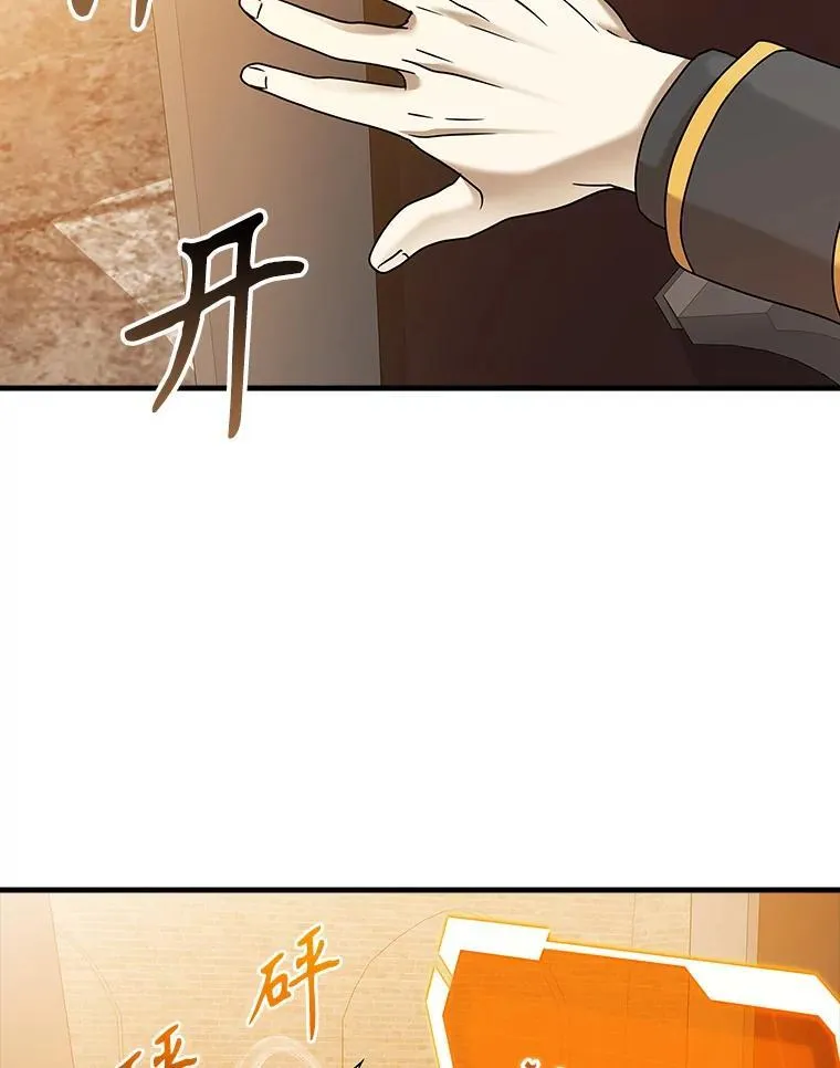 18.表白2号被拒 第19页