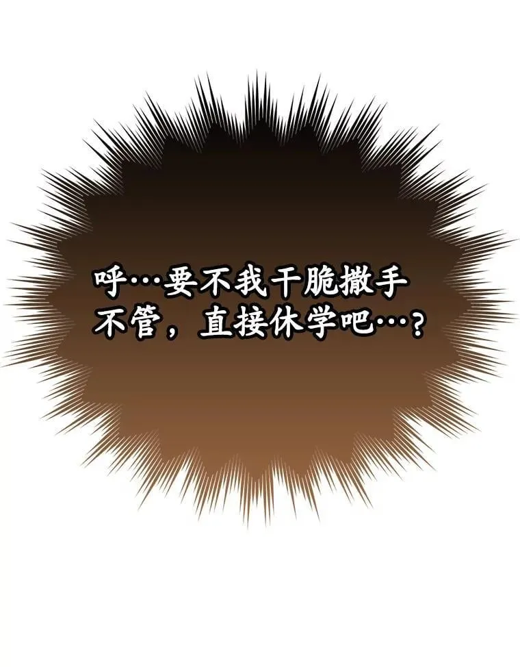 18.表白2号被拒 第22页
