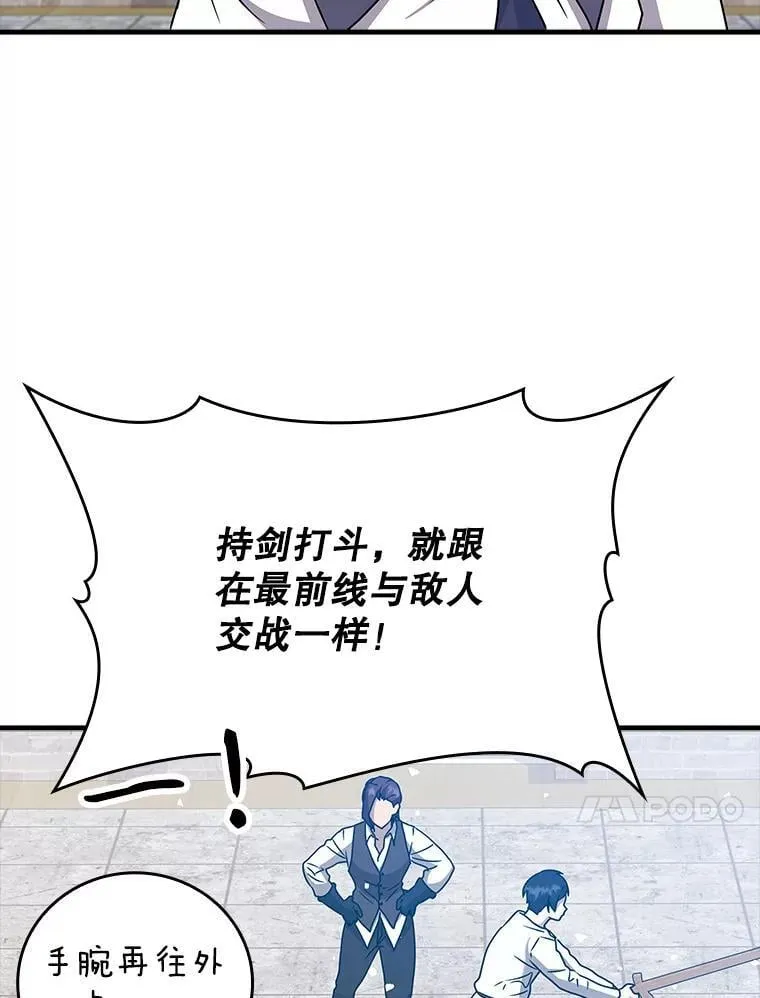 18.表白2号被拒 第27页