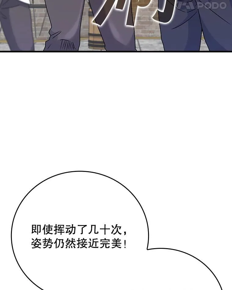 18.表白2号被拒 第41页
