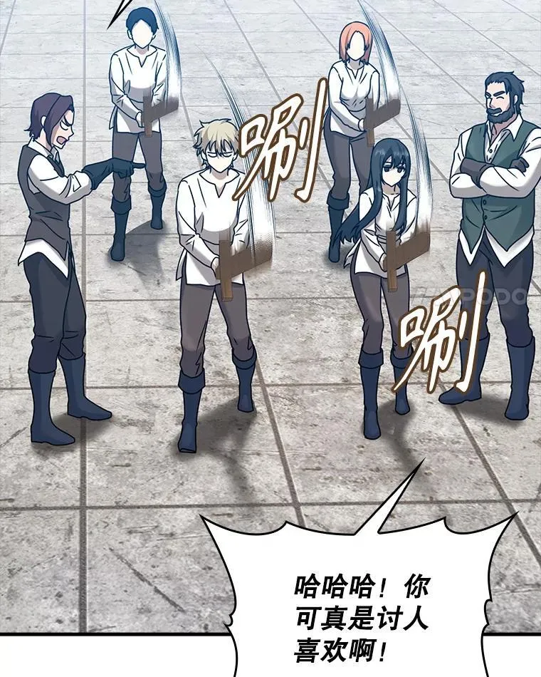18.表白2号被拒 第44页