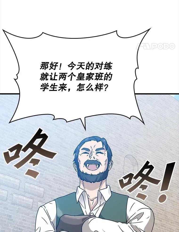 18.表白2号被拒 第51页