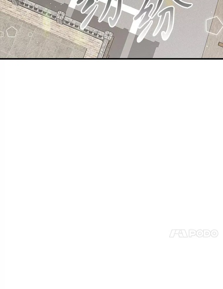 18.表白2号被拒 第57页