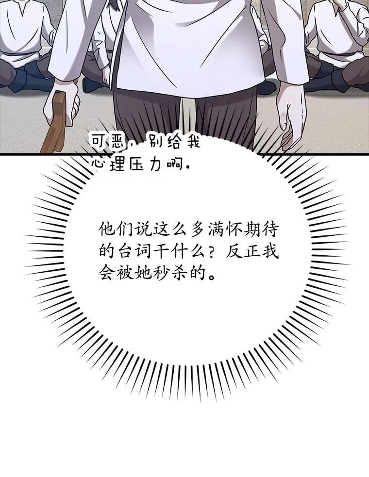 18.表白2号被拒 第59页