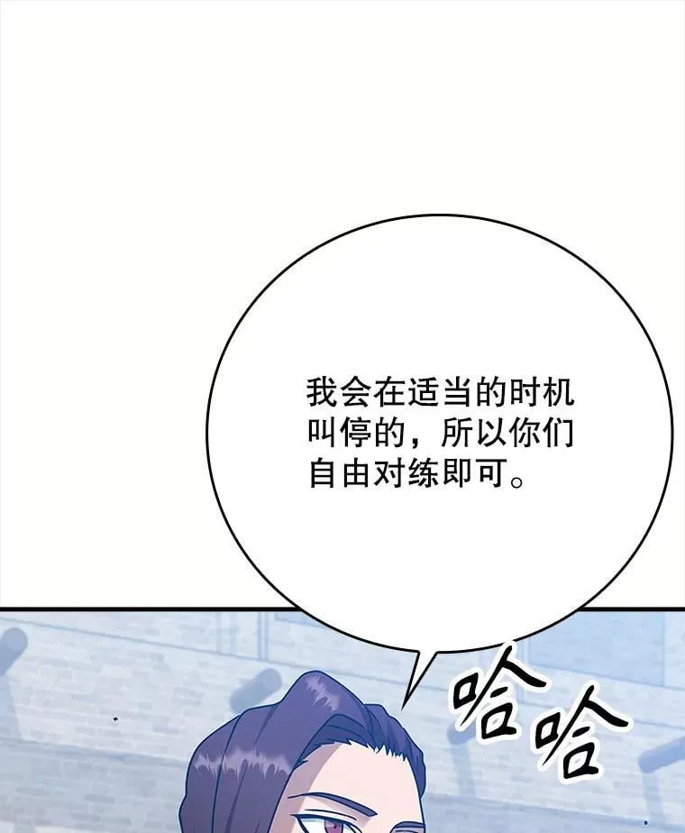 18.表白2号被拒 第60页