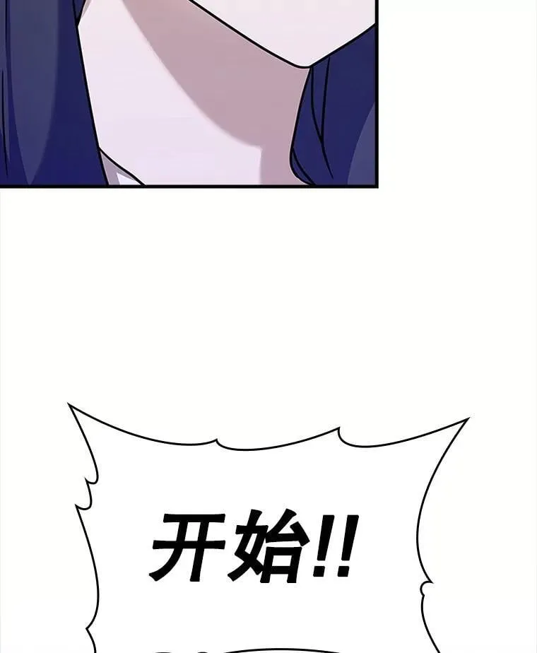 18.表白2号被拒 第65页