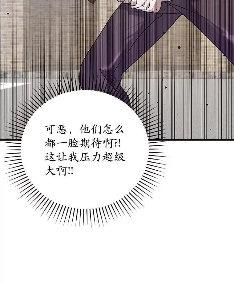 18.表白2号被拒 第67页