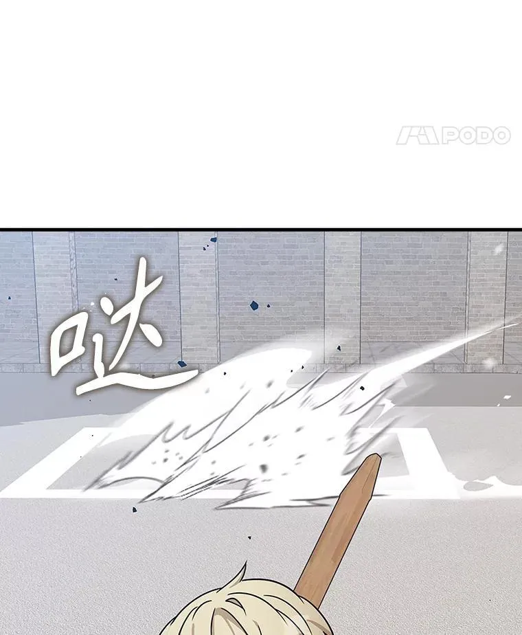 18.表白2号被拒 第68页