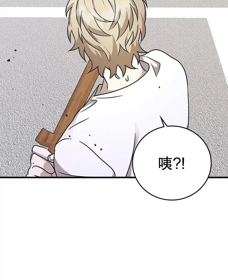 18.表白2号被拒 第69页