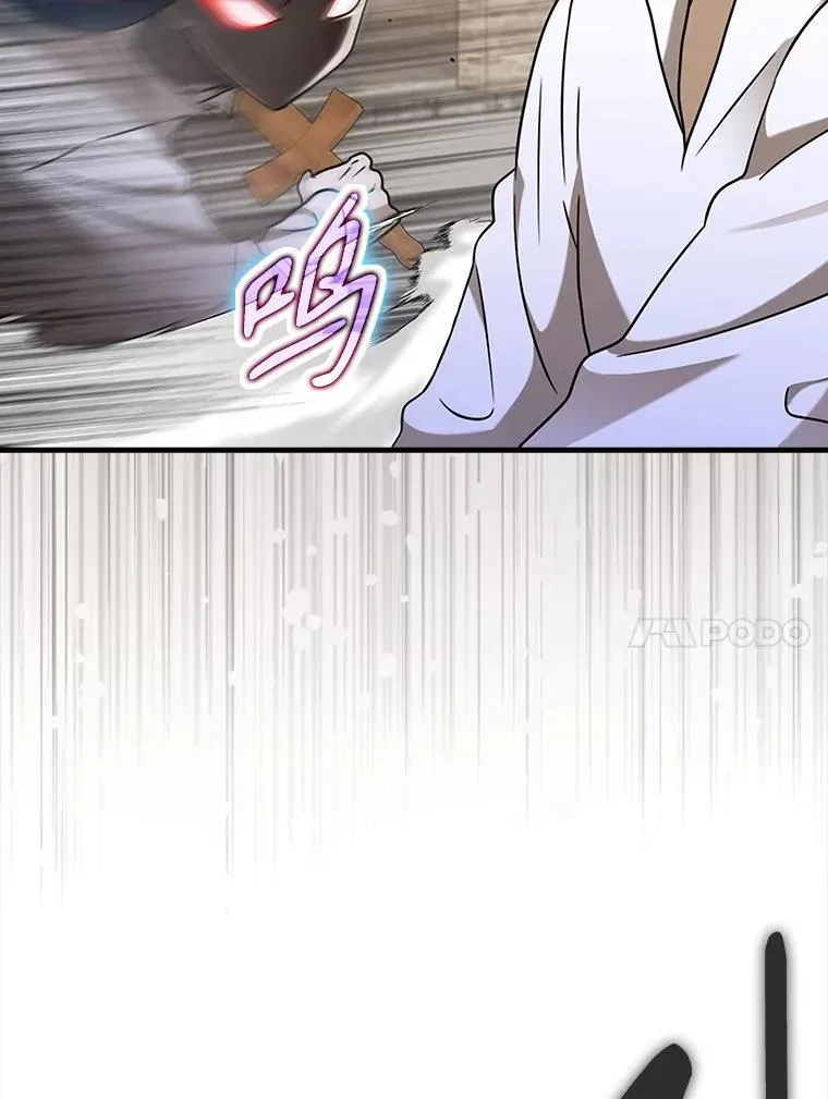 18.表白2号被拒 第71页