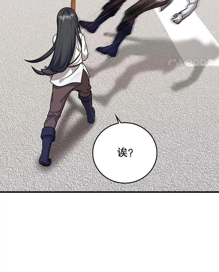 18.表白2号被拒 第78页