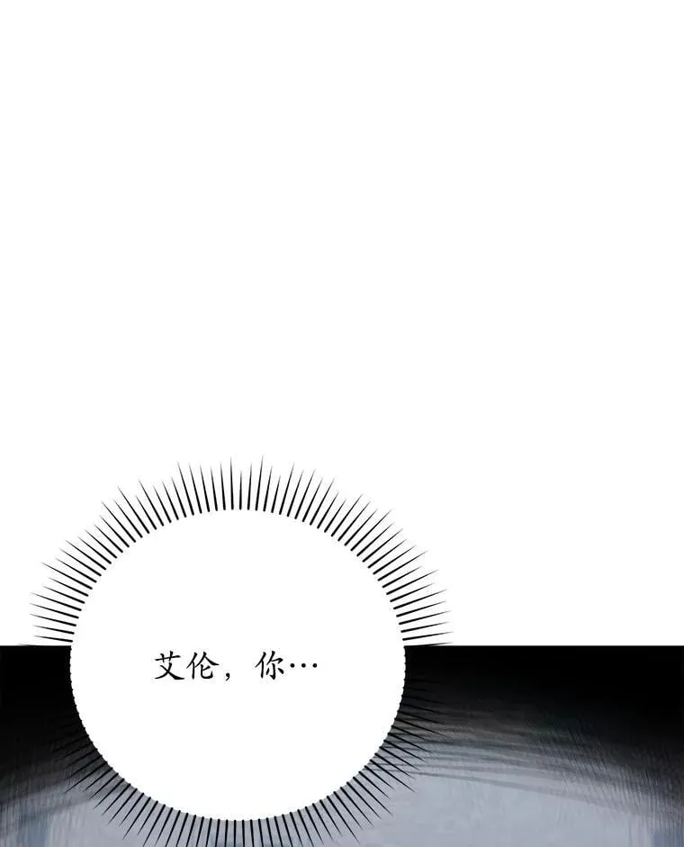 18.表白2号被拒 第79页