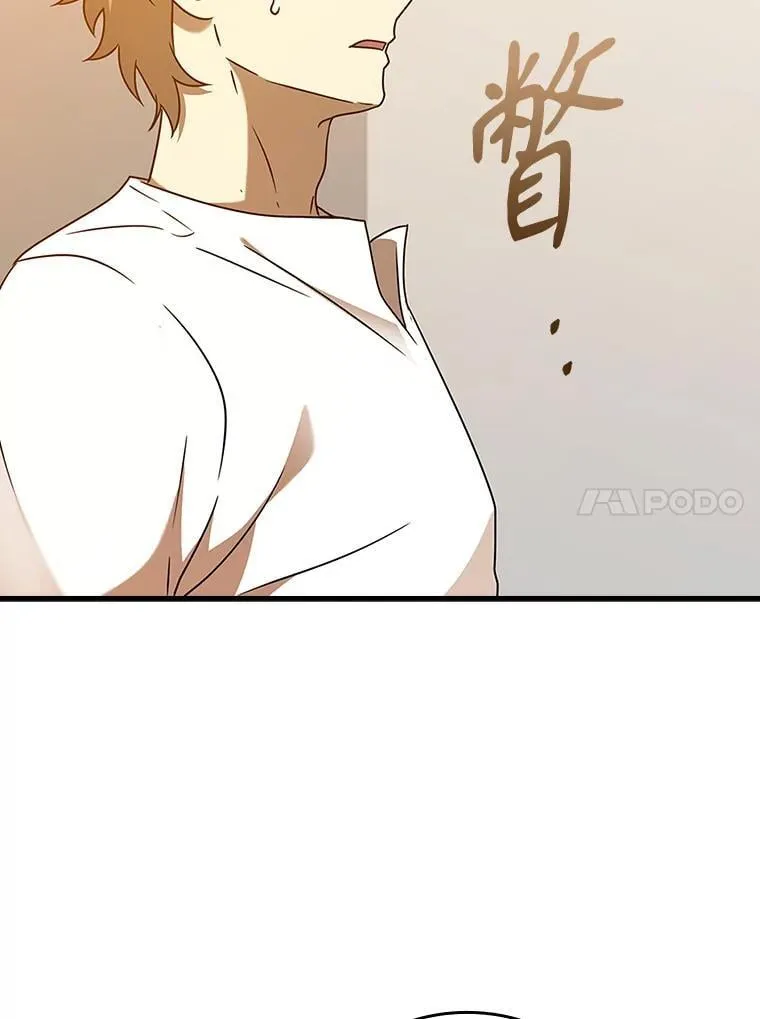 18.表白2号被拒 第91页