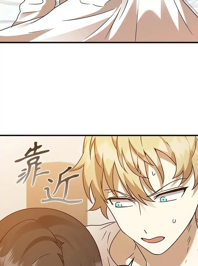 18.表白2号被拒 第93页
