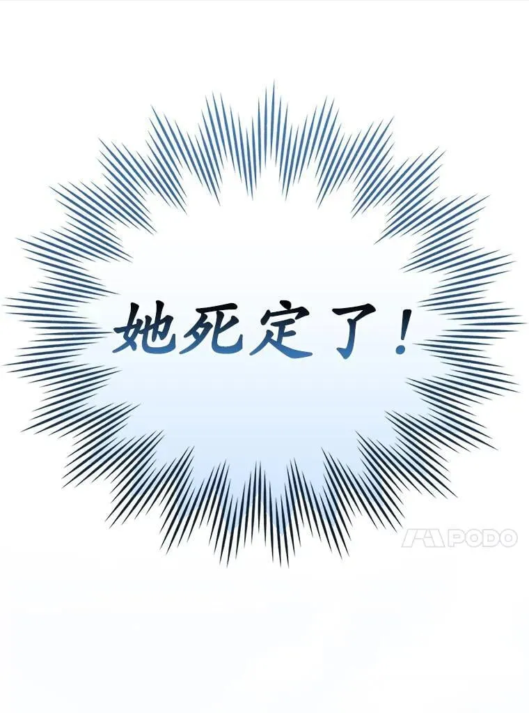 18.表白2号被拒 第107页