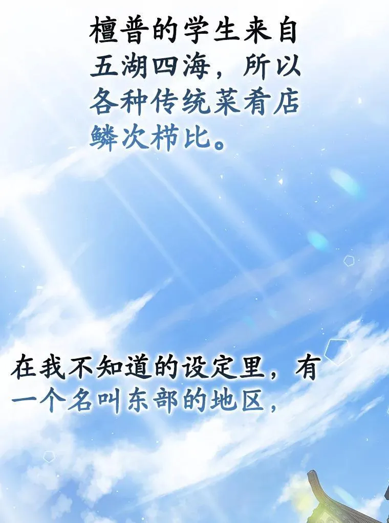 18.表白2号被拒 第108页