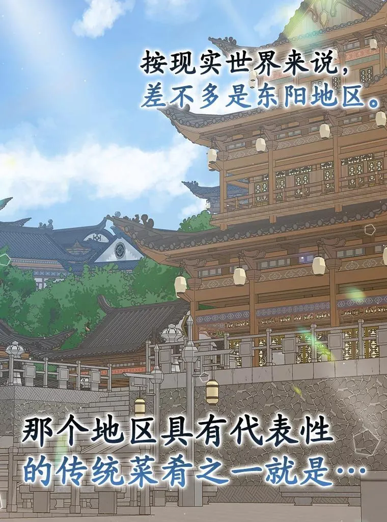 18.表白2号被拒 第109页