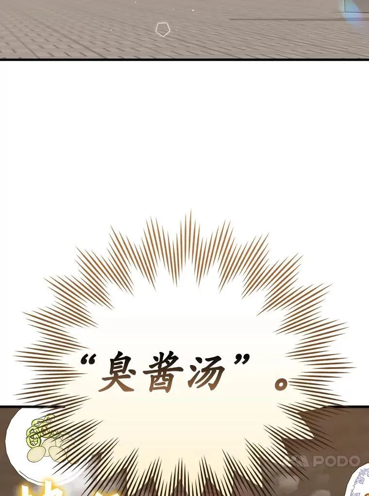 18.表白2号被拒 第110页