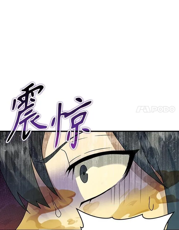 18.表白2号被拒 第120页