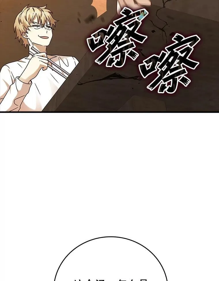 18.表白2号被拒 第126页