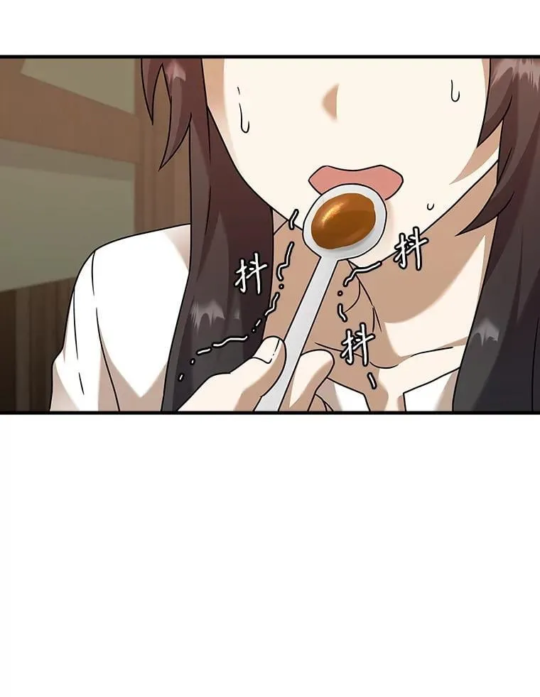 18.表白2号被拒 第132页
