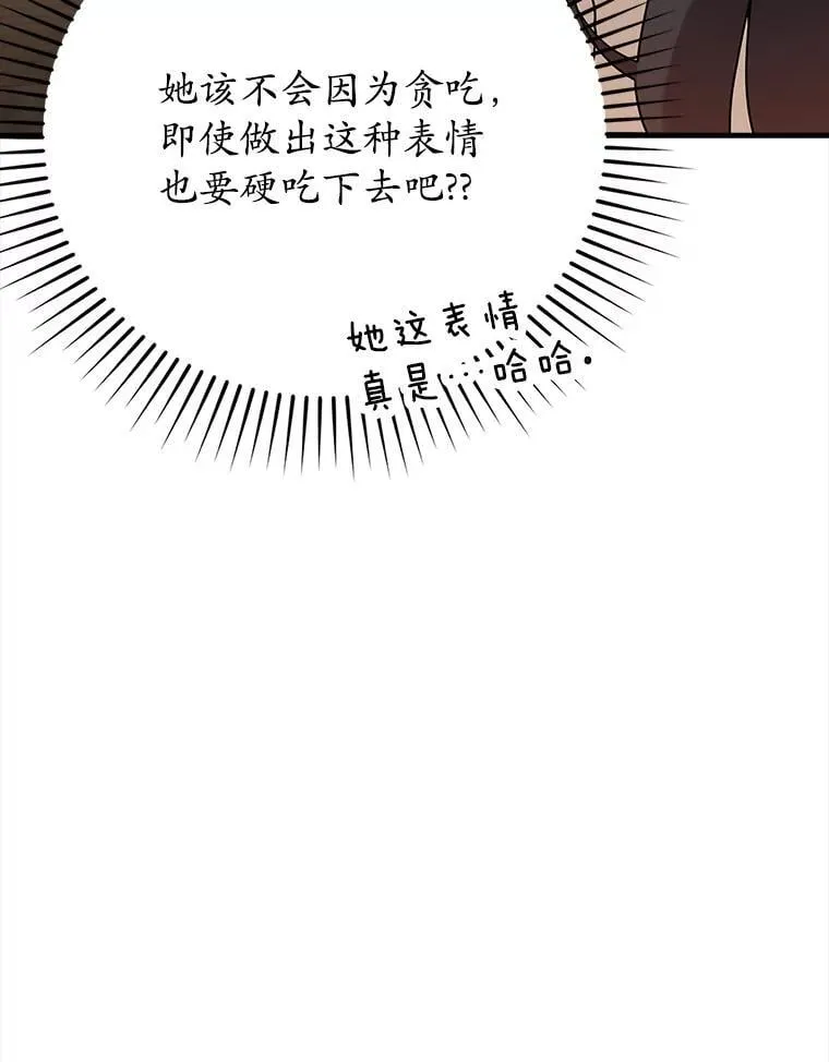 18.表白2号被拒 第136页