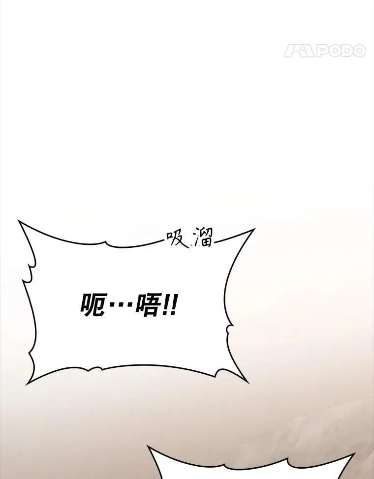 18.表白2号被拒 第137页