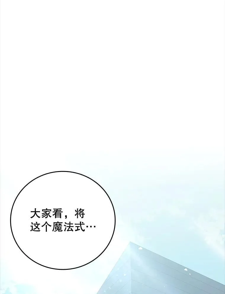 19.教训海因里 第1页