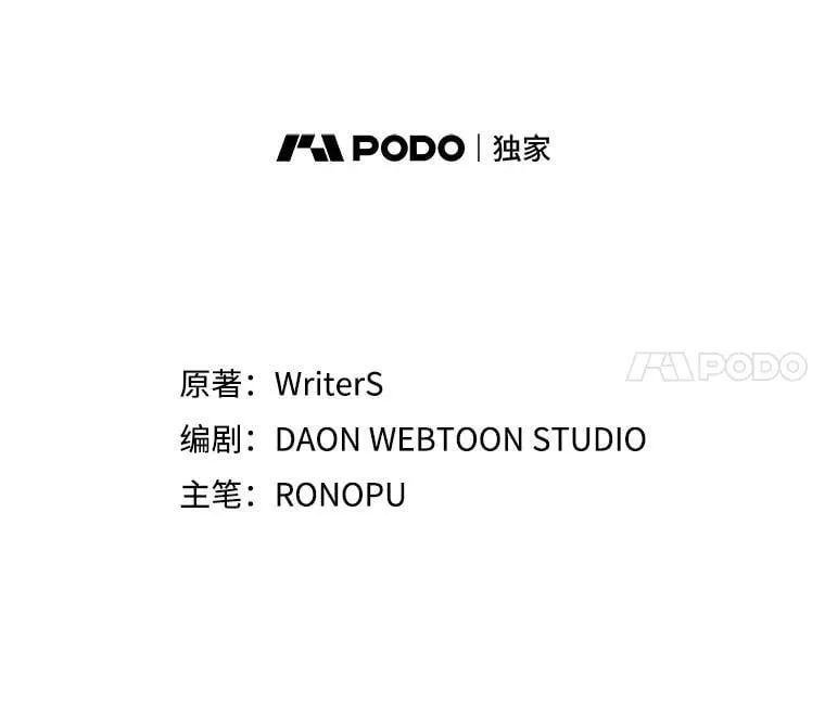 19.教训海因里 第27页