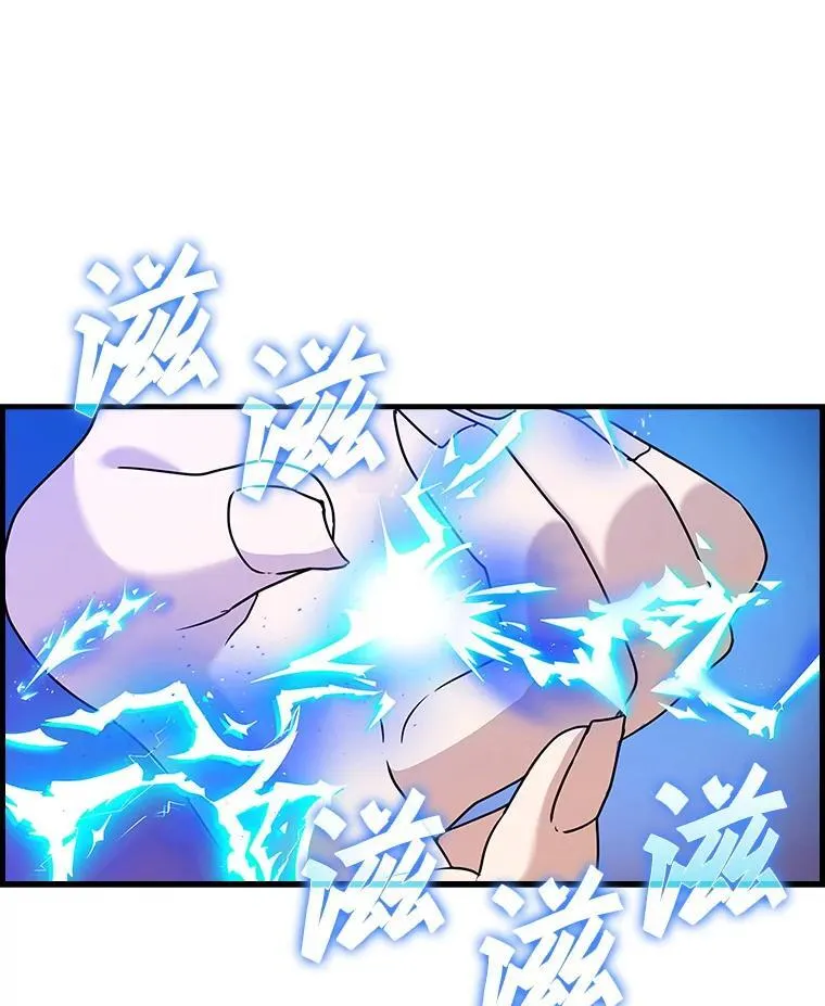 19.教训海因里 第28页