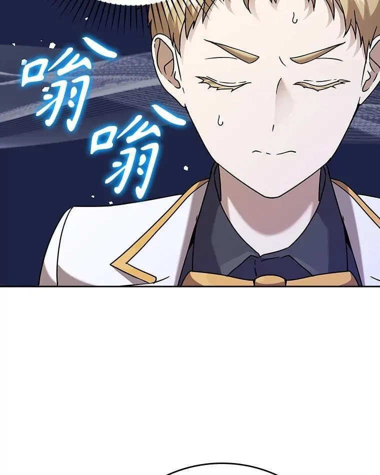 19.教训海因里 第40页