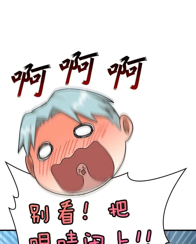 19.教训海因里 第47页