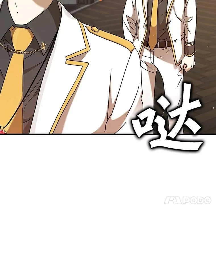 19.教训海因里 第68页