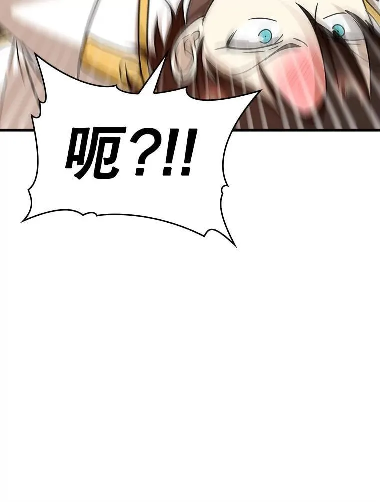 19.教训海因里 第92页