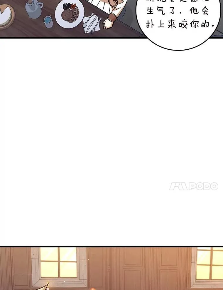 19.教训海因里 第124页