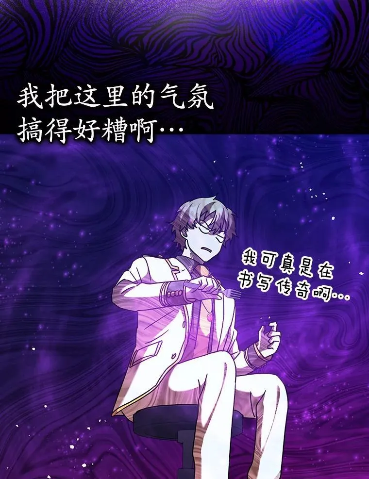 19.教训海因里 第128页