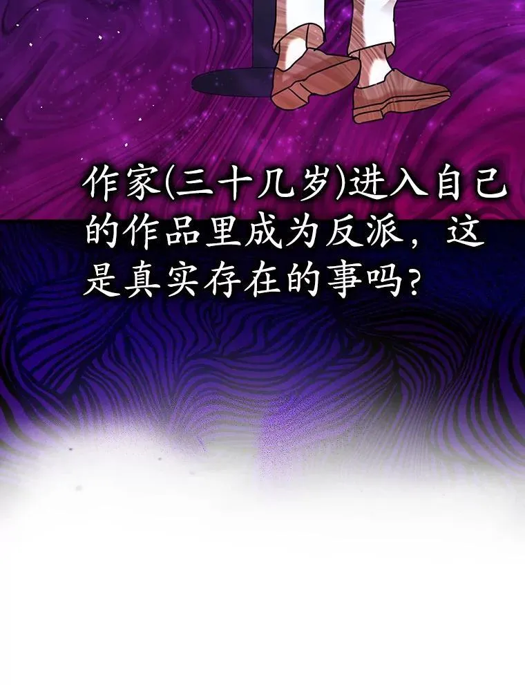 19.教训海因里 第129页