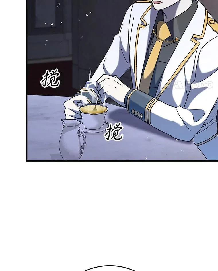 20.跟皇子谈话 第11页