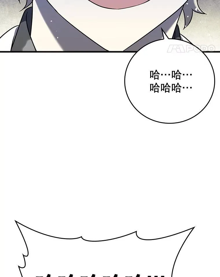 20.跟皇子谈话 第63页