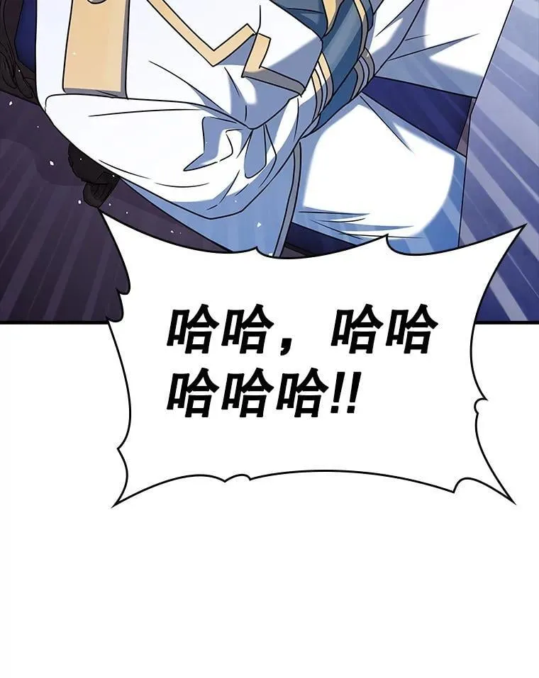 20.跟皇子谈话 第65页