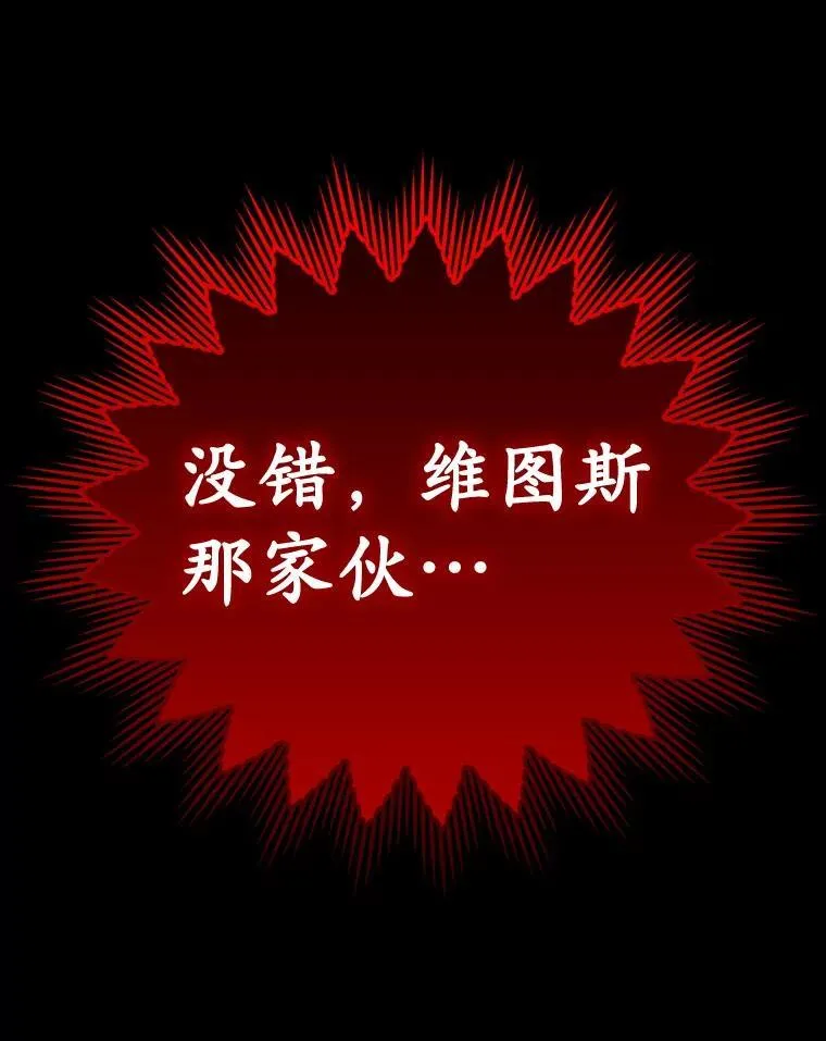 20.跟皇子谈话 第147页