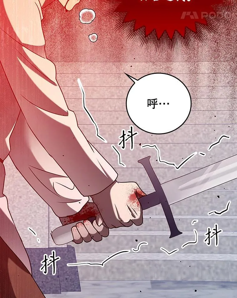 20.跟皇子谈话 第150页