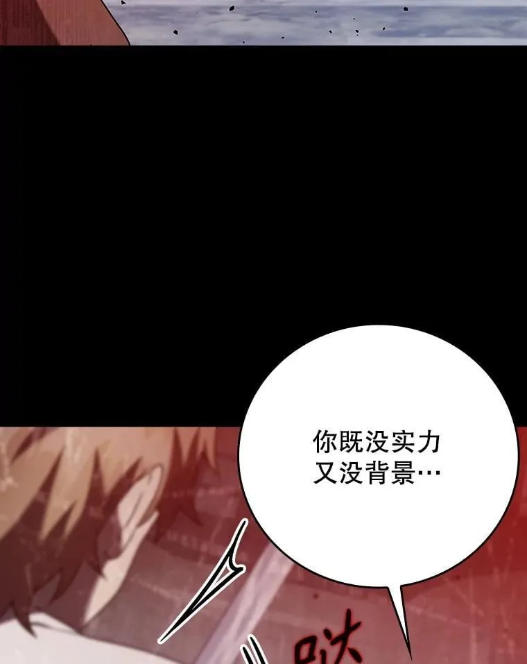 20.跟皇子谈话 第151页