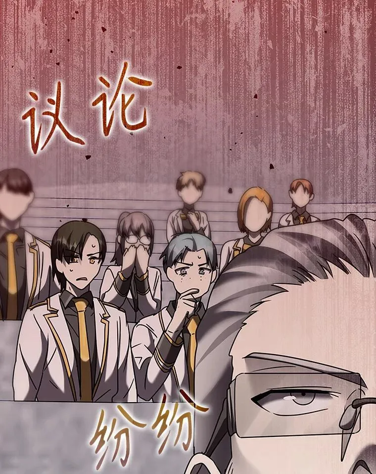 20.跟皇子谈话 第154页