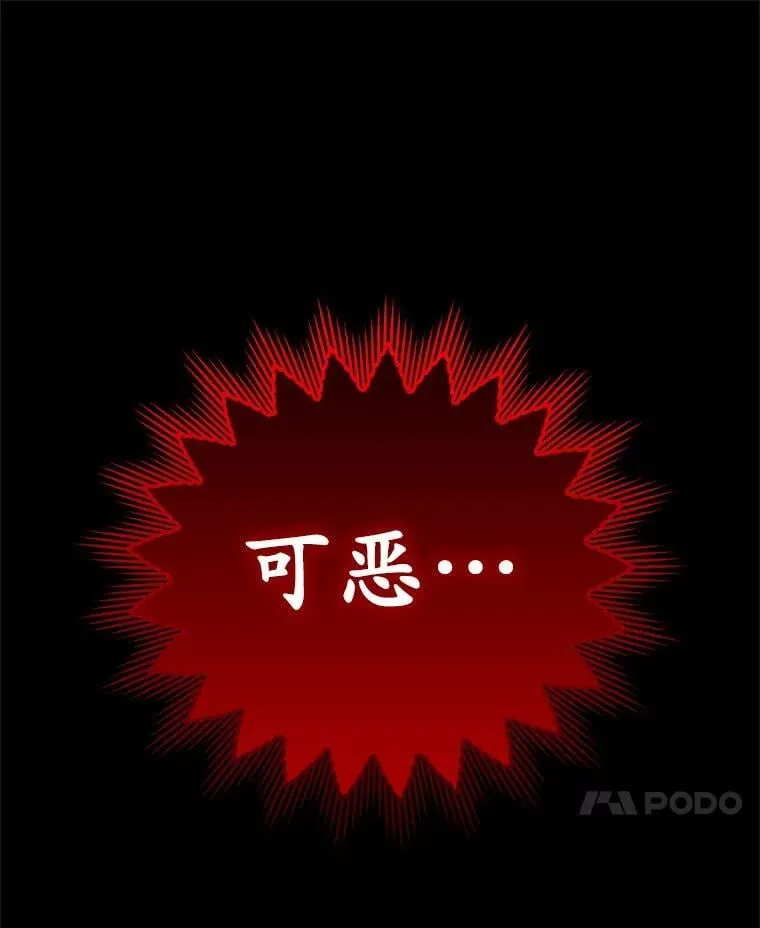 20.跟皇子谈话 第156页