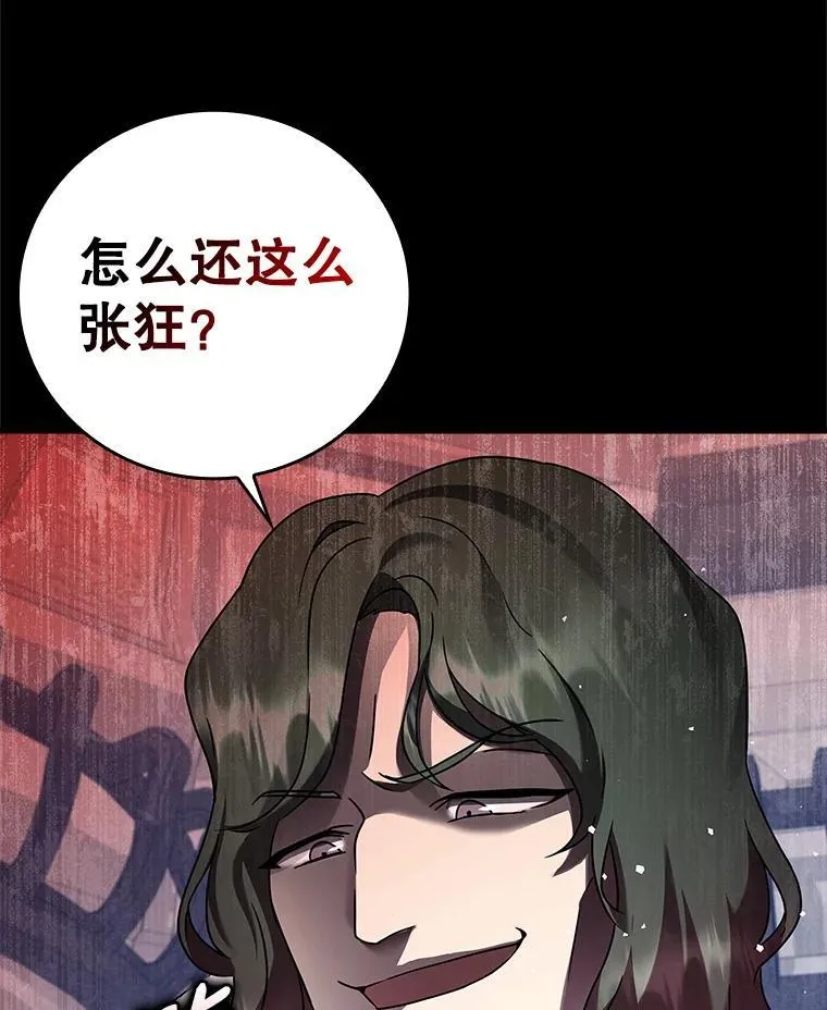 20.跟皇子谈话 第157页