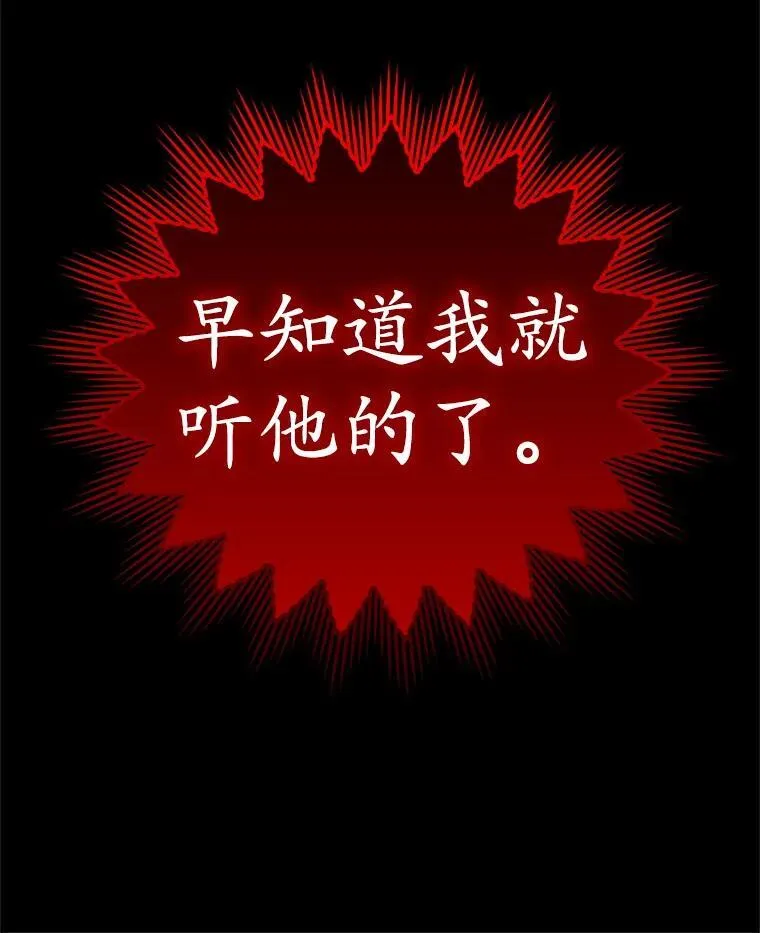 20.跟皇子谈话 第161页