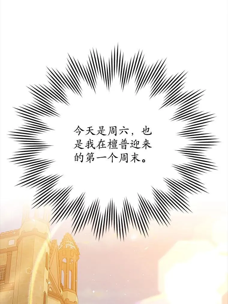21.被尾随 第1页